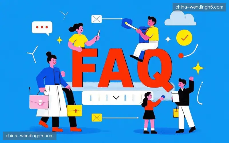 体育赛事攻略FAQ